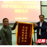 奉献冬日温暖 无限极关爱慰问月亮岛困难群众