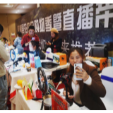 2020年溆浦县直播带货大赛启动 好物等你来“拔草”