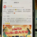 重卡也能“拼”着买！三一官方旗舰店正式入驻拼多多