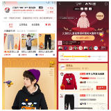 爆卖近千万件!史努比成拼多多童装口碑王,90后父母买走七成!