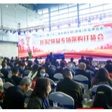 832扶贫专场采购订货会亮相农博会 现场采购金额1160万元