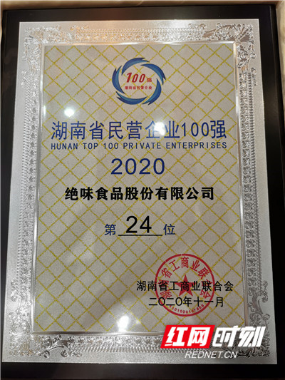 微信图片_20201106083918.jpg 微信图片_20201106083918.jpg