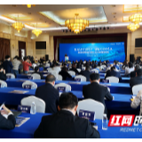 绝味食品股份有限公司持续入围湖南省民营企业百强 位列第24位