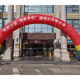 潇湘花茶推介会在宁夏举行 订货热潮涌现