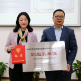未来健康集团深度探讨体重控制诚信服务质量评价规范