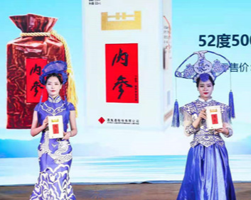 树立样板县级市场标杆 内参酒在星沙举行品牌推介会