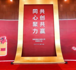 酒鬼酒的2020：创造历史的一年  4000万奖金颁给经销商牛气十足