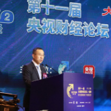 蒙牛总裁卢敏放出席央视财经香港论坛 探讨新经济时代乳业的“变与不变”