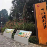 创意石嵌艺术进驻湘西花垣十八洞村 为美丽乡村添色
