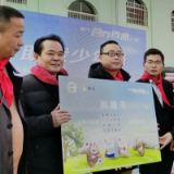 蒙牛“营养普惠计划”走进湖南省益阳市南县茅草街中心完小