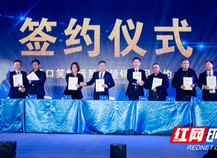 瞄准中高价位白酒市场 湘窖开口笑好运三大核心战略新品首发