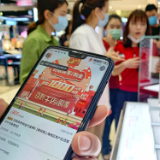 新青年消费更爱“拼”实惠 拼多多成95后年轻人最常用购物应用之一