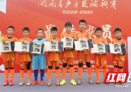 见证梦想与爱  湖南首届青少年足球联赛半年度百名“最佳球员”被表彰