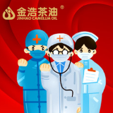 致敬英雄 金浩茶油线上两大平台开启医护人员专属通道
