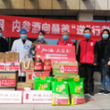 “英雄归来，举杯内参”内参酒向最美逆行者致敬公益行动走进怀化