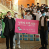 长沙市民送爱心羊奶 致敬湘雅返湘抗疫英雄