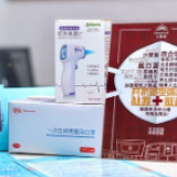 无限极免费派发“复工防疫包” 助力专卖店安全复工