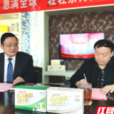 “万人健康大计划”二期启动 斥资两千万免费服务万名“高血糖”