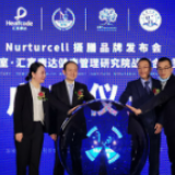 Nurturcell摄膳品牌发布 汇富康达开启“减肥”新模式