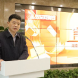 第二届“双品网购节”启动 湖南直播电商联盟正式成立