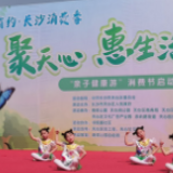 五一撒欢①｜长沙南郊公园推系列亲子活动