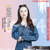 梦洁家纺携手淘宝主播薇娅viya 重塑品质家纺新形象