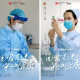 5.12护士节致敬白衣天使 红网携手盘子女人坊爱心献礼