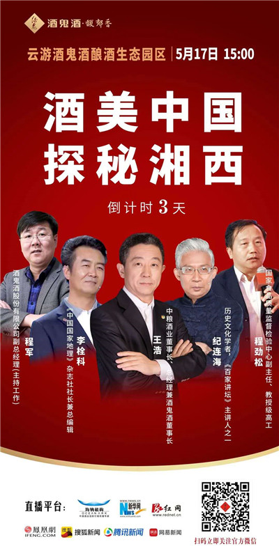 微信图片_20200514135101.jpg