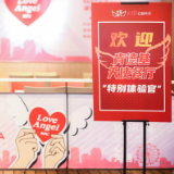 肯德基首创“天使餐厅”助残模式 全国24家门店助力残障青年成长