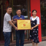 株洲醴陵烟草：党建引领微服务  消费扶贫大能量