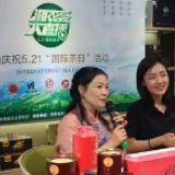 5.21国际茶日 湘农荟大直播开启一场与“湖南红茶”的独家告白