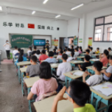 特殊的小学班会：做自己网络世界的国王