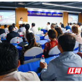 助力复工复产  和立东升专家讲座走进长沙总部基地