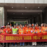 湖南省众善公益基金会联合湖南大旺食品开展公益慰问活动