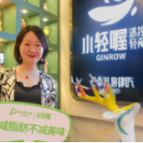 遇见轻食，乐享健康新食代——小轻喔旗舰店盛大开业