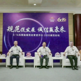 以规范促发展 无限极连续四年举办规范经营宣传日活动