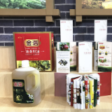 湖南油茶代表“金浩茶油”亮相旅博会