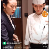 深度解析十大餐饮企业抖音号成功的秘诀