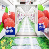 6月杨梅丰收季，长沙地铁带着最好吃的靖州杨梅来见你啦！