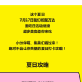 开福万达教育联盟培训招生会开始啦