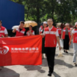 无限极助力“黄花溪”新农村建设
