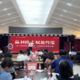 中国红木馆【盈利模式 赋能终端】培训圆满结束