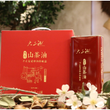 2020年大三湘茶油获湖南省农业产品化扶贫龙头企业表彰