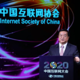 中国电信总经理李正茂在中国互联网大会演讲：5G与云网融合 赋能产业新未来