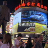 长沙地标迎来头部湘菜，小炒黄牛肉究竟多受欢迎？