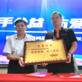 中纵联联公益助残行动正式启动 爱心捐赠情暖残疾人