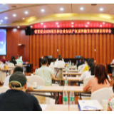 驰援企业复工复产 多措并举促融资