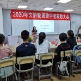 聚力提升学生语文阅读能力 长沙文韵爱阅读培训学校深耕“培优”