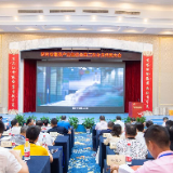 湖南省湘菜产业促进会第三次会员代表大会圆满召开