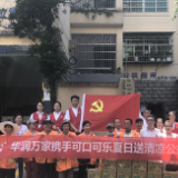 夏日送清凉 华润万家慰问长沙市开福区环卫工人